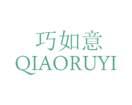 巧如意 第25类服装鞋帽商标转让 注册号31081318