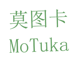 莫图卡