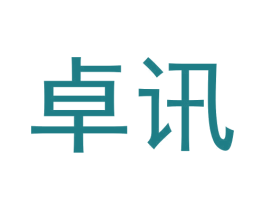 卓讯