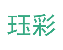 珏彩