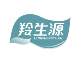 羚生源 第05类医药商标转让 注册号78222062