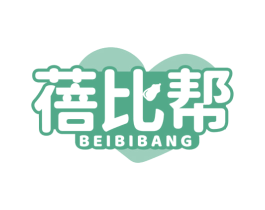 蓓比帮 第10类医疗器械商标转让 注册号78043028
