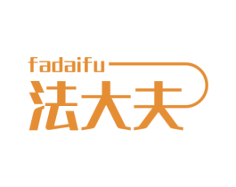 法大夫 第03类化妆品商标转让 注册号78100687