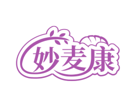 妙麦康 第30类小食配料商标转让 注册号78289016