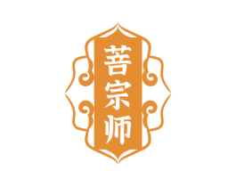 菩宗师 第30类小食配料商标转让 注册号77977230