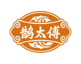 鹊太傅 第05类医药商标转让 注册号78037191