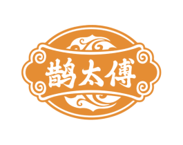 鹊太傅 第30类小食配料商标转让 注册号78024977