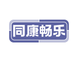 同康畅乐 第30类小食配料商标转让 注册号78323811