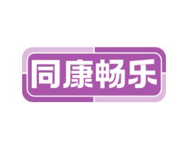 同康畅乐 第05类医药商标转让 注册号78326211