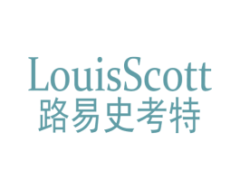 LOUISSCOTT 路易史考特 第25类服装鞋帽商标转让 注册号77736307