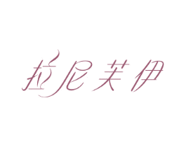 拉尼芙伊