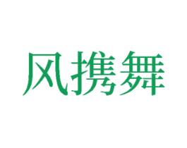 商标效果图