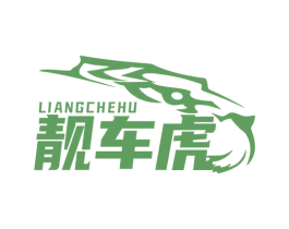 商标效果图
