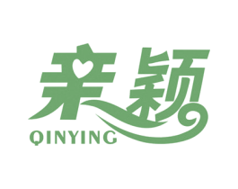 亲颖