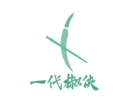 一代椒侠 第30类小食配料商标转让 注册号44227178