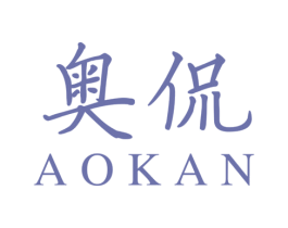 奥侃