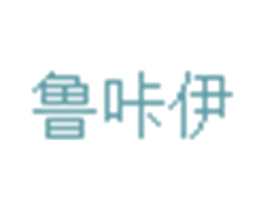 鲁咔伊 第30类小食配料商标转让 注册号30353280