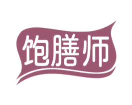 饱膳师 第30类小食配料商标转让 注册号77994664