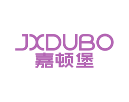 JXDUBO 嘉顿堡 第25类服装鞋帽商标转让 注册号78163491