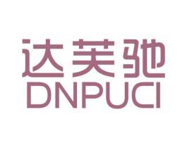 达芙驰 DNPUCI 第25类服装鞋帽商标转让 注册号78141791