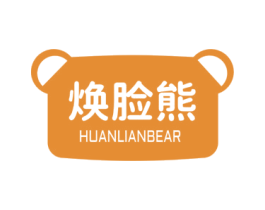 焕脸熊 HUANLIANBEAR