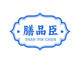 膳品臣 第30类小食配料商标转让 注册号77380947
