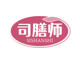 司膳师 第29类食品商标转让 注册号78129785