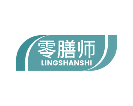 零膳师 第30类小食配料商标转让 注册号78271230