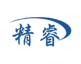 精睿
