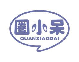 圈小呆