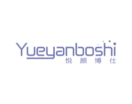 悦颜博仕 第10类医疗器械商标转让 注册号77360234