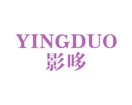 影哆