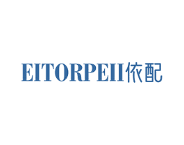 EITORPEII 依配 第25类服装鞋帽商标转让 注册号77960235