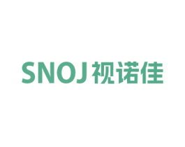 SNOJ 视诺佳 第10类医疗器械商标转让 注册号78182063