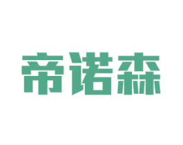 帝诺森 第09类科学仪器商标转让 注册号78174590