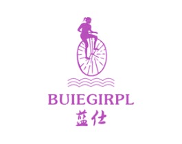 蓝仕 BUIEGIRPL 第05类医药商标转让 注册号44053193
