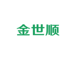 金世顺