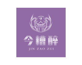 今糟醉