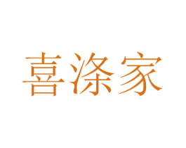 商标效果图