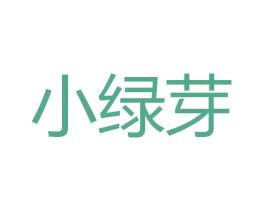小绿芽 第03类化妆品商标转让 注册号22653053