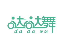 哒哒舞