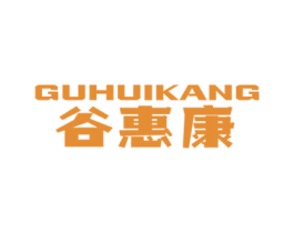 谷惠康 第30类小食配料商标转让 注册号44422398