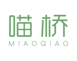 喵桥 第07类机械设备商标转让 注册号40980220