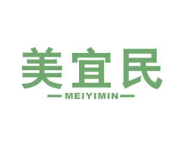 美宜民 第35类广告贸易商标转让 注册号75778460