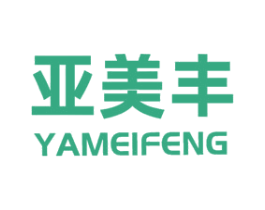 亚美丰