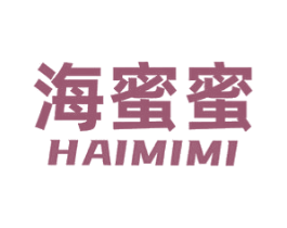 海蜜蜜
