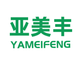 亚美丰