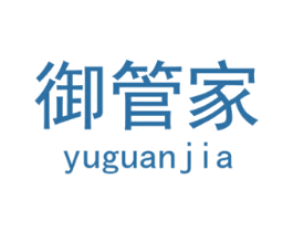 御管家 第09类科学仪器商标转让 注册号32683484