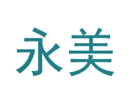 永美 第09类科学仪器商标转让 注册号31506733