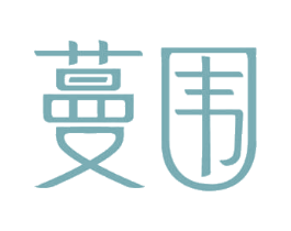 蔓围